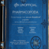 An Unofficial Pharmacopoeia